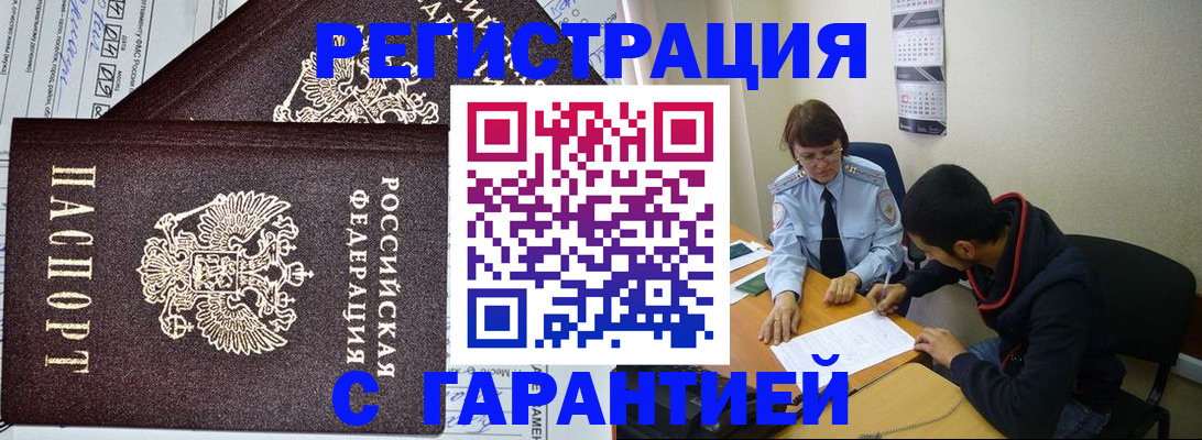 регистрация для дет. сада в Карачаевске